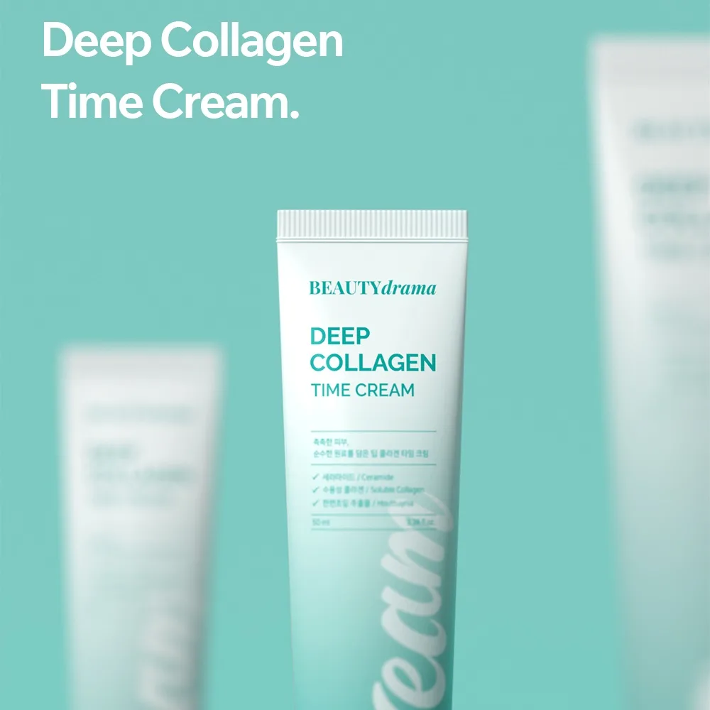 BeautyDrama Deep Collagen Time Cream 2